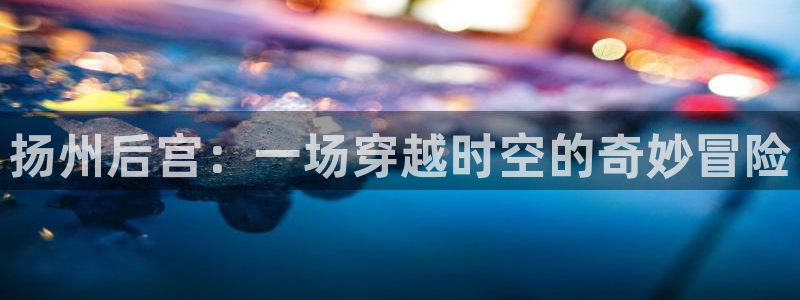 恒行体育凯捷登陆