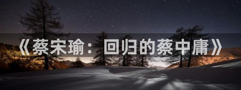 恒行体育2